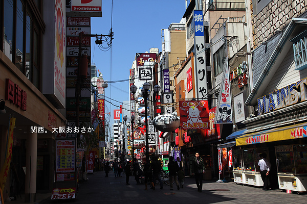 日本旅游心齋橋1小時(shí)購(gòu)物攻略 道頓崛招牌街